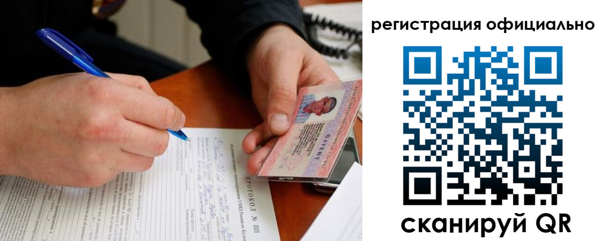 временная регистрация госуслуги в Котельниково