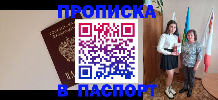 регистрация для дет. сада в Котельниково